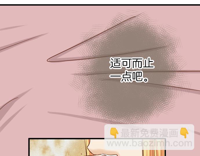 第149话 发现(1/3)-第164话