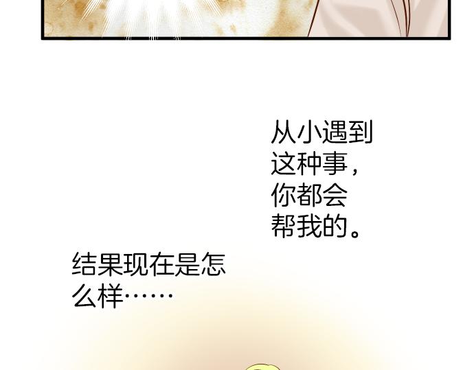 第149话 发现(1/3)-第164话