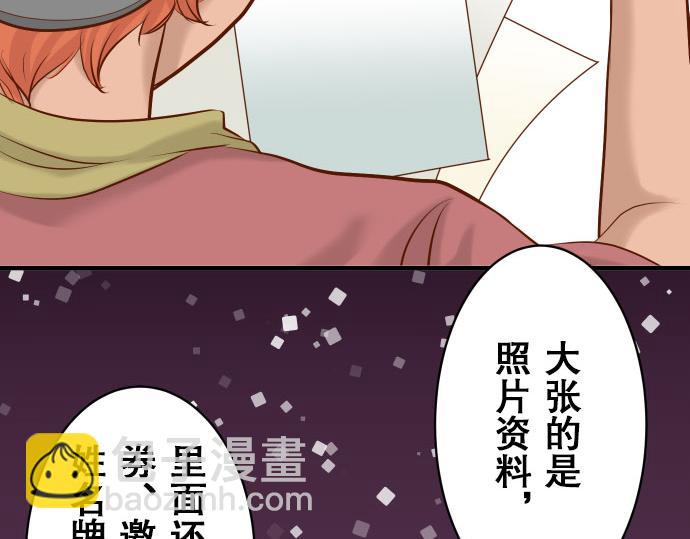 第17话 梦(1/3)-第18话