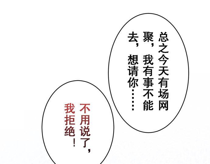 第17话 梦(1/3)-第18话