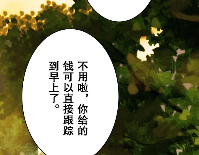 第17话 梦(1/3)-第18话