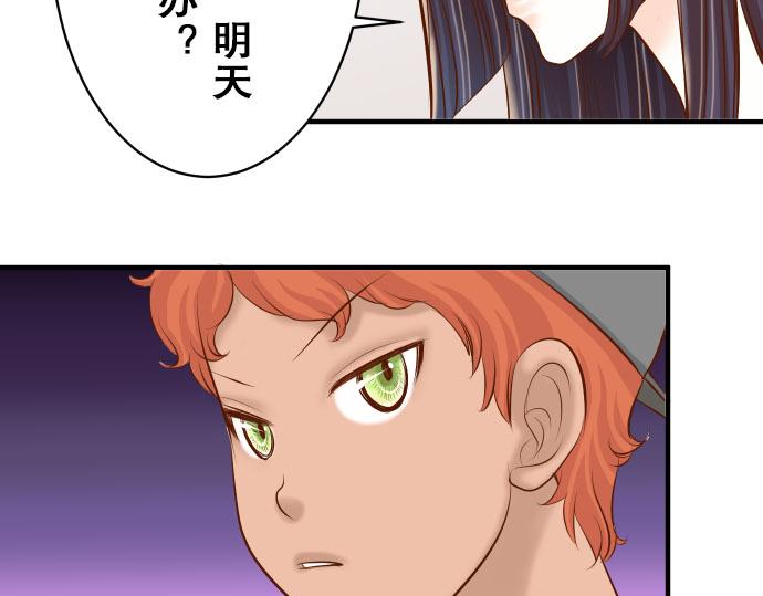 第17话 梦(1/3)-第18话