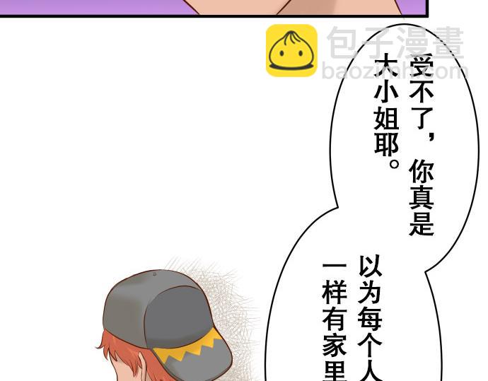 第17话 梦(1/3)-第18话