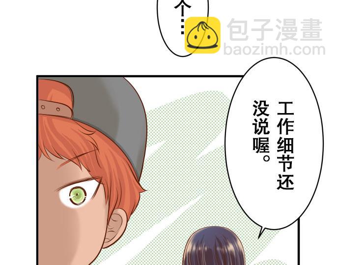 第17话 梦(1/3)-第18话