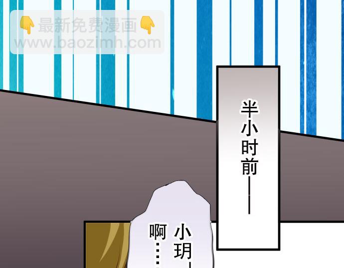 第19话 变数(1/3)-第20话