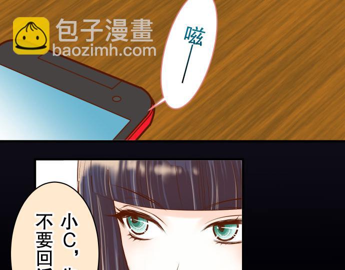 第19话 变数(1/3)-第20话