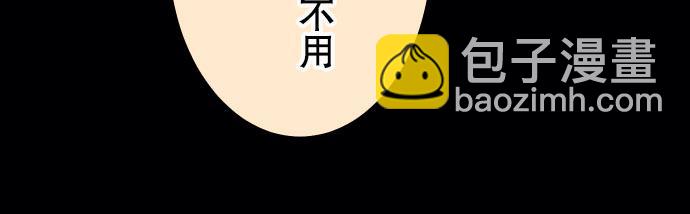 第19话 变数(1/3)-第20话