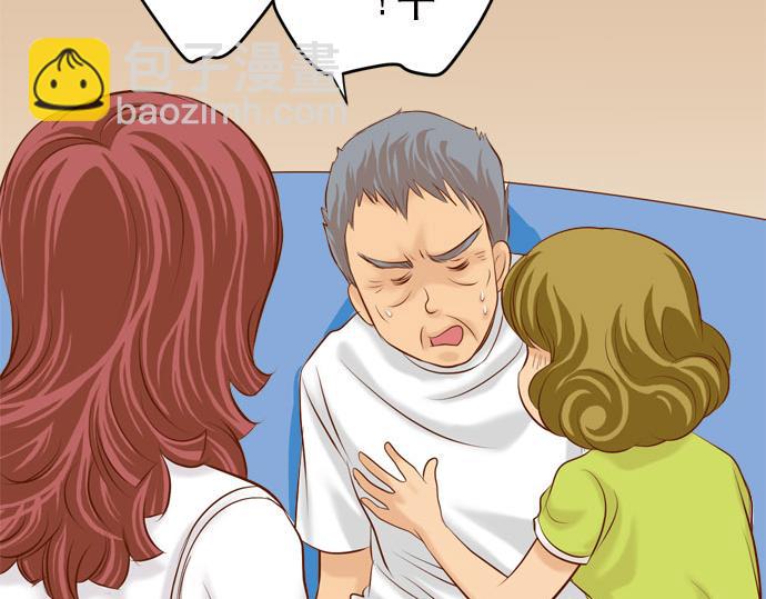 第19话 变数(1/3)-第20话