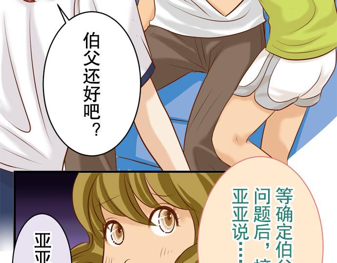 第19话 变数(1/3)-第20话