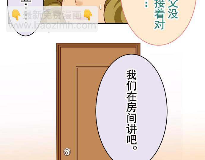 第19话 变数(1/3)-第20话