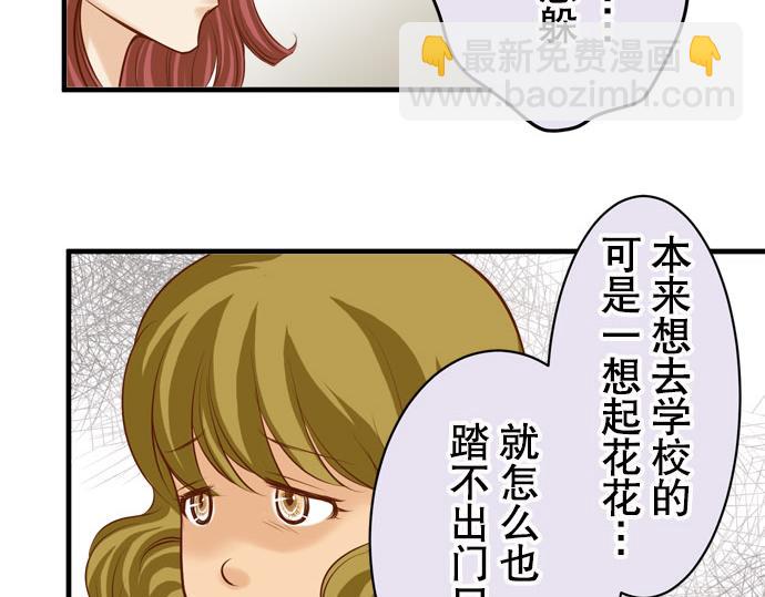 第19话 变数(1/3)-第20话