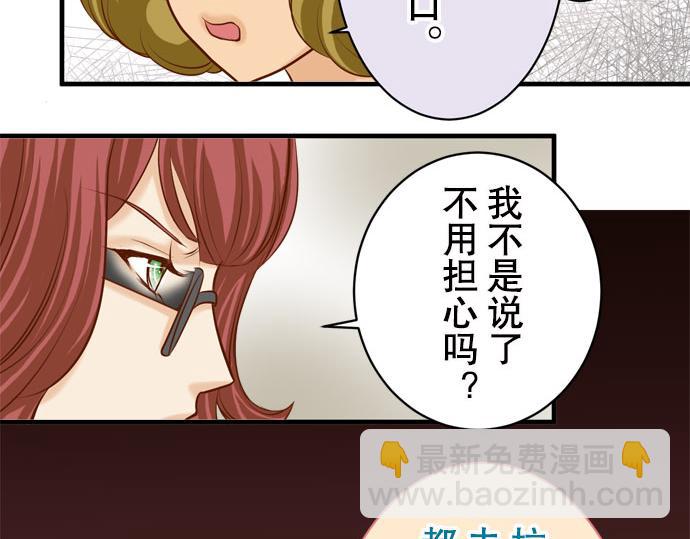 第19话 变数(1/3)-第20话