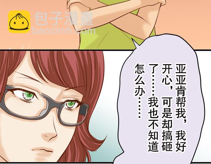 第19话 变数(1/3)-第20话