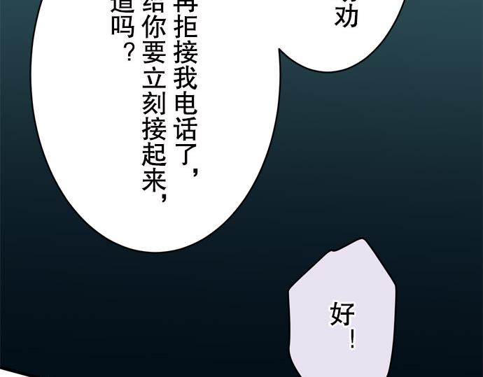 第19话 变数(1/3)-第20话