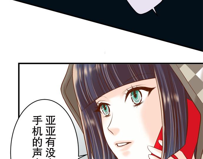 第19话 变数(1/3)-第20话