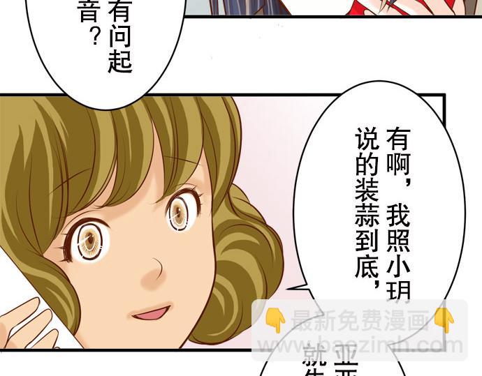 第19话 变数(1/3)-第20话