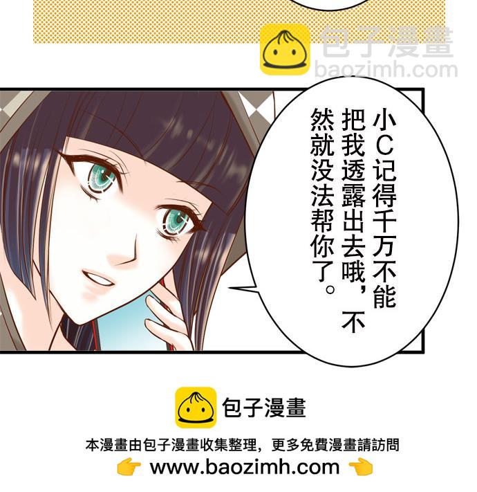 第19话 变数(1/3)-第20话