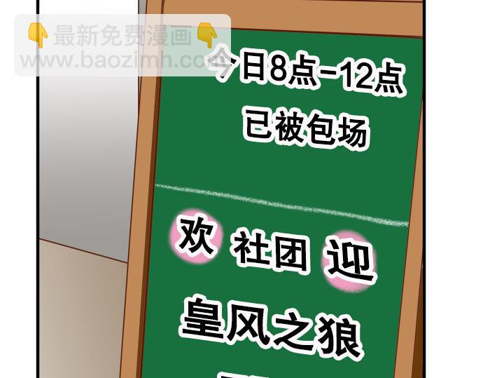 第19话 变数(1/3)-第20话