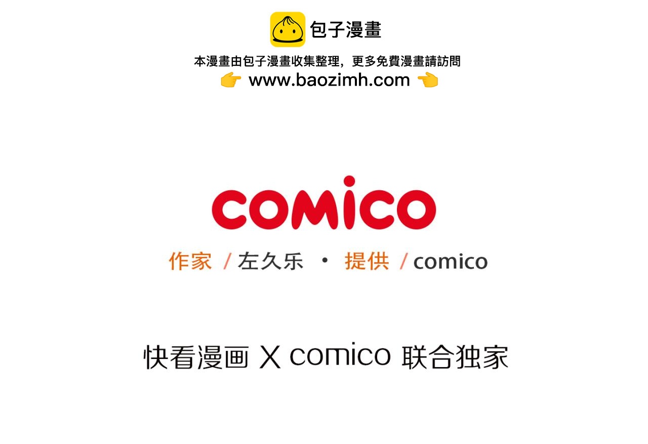 第21话 条件(1/3)-第22话