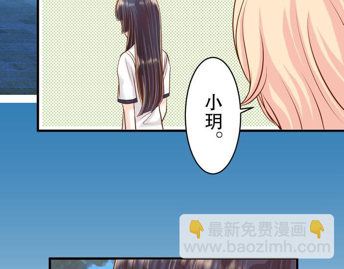 第21话 条件(1/3)-第22话