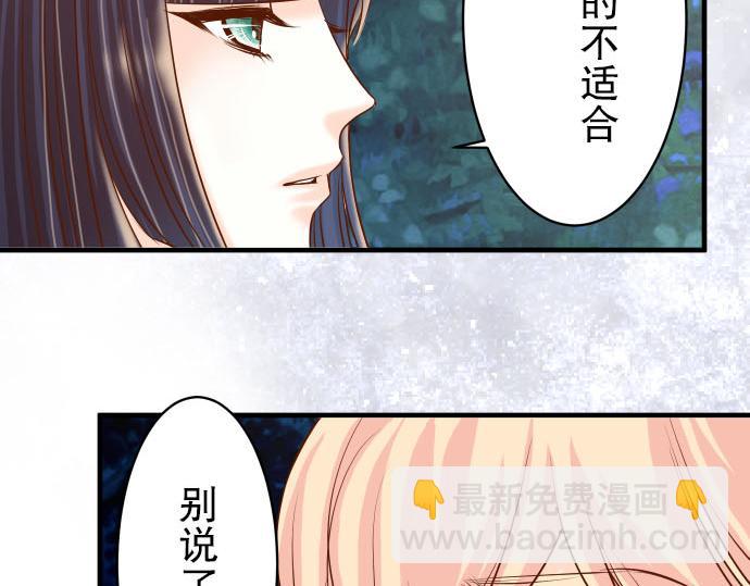 第21话 条件(1/3)-第22话