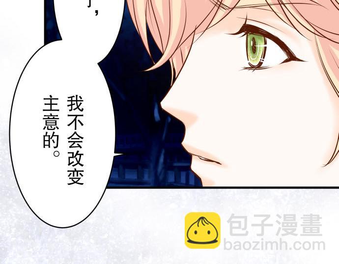 第21话 条件(1/3)-第22话