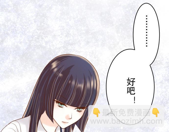 第21话 条件(1/3)-第22话