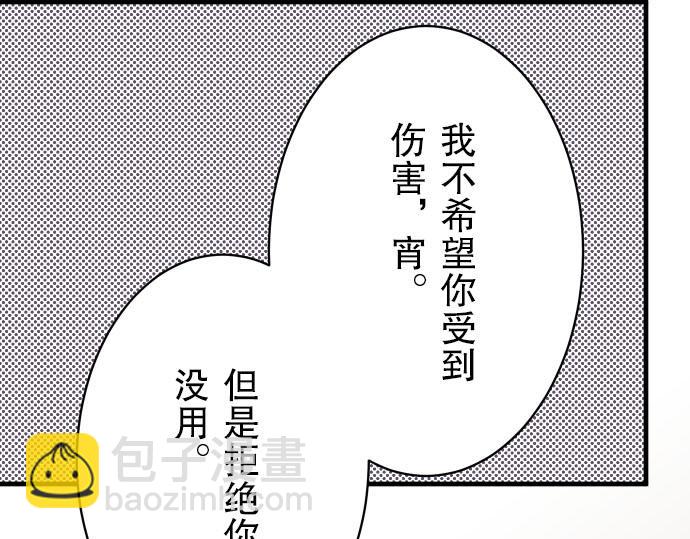 第21话 条件(1/3)-第22话