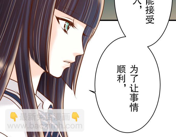 第21话 条件(1/3)-第22话