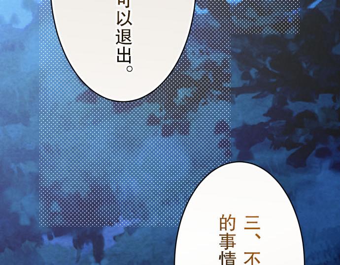 第21话 条件(1/3)-第22话