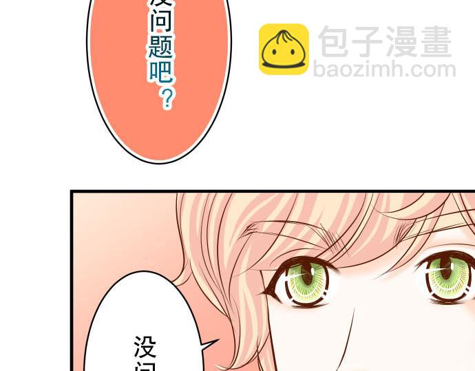 第21话 条件(1/3)-第22话