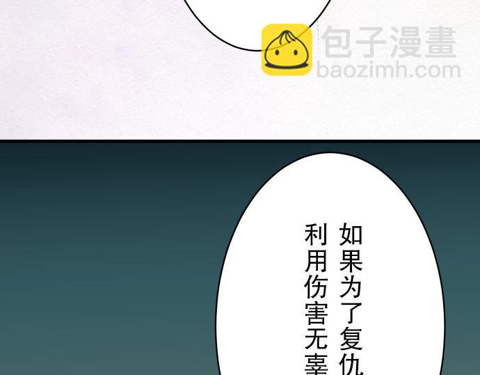 第21话 条件(1/3)-第22话