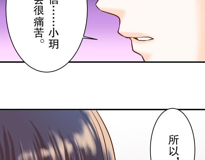 第21话 条件(1/3)-第22话