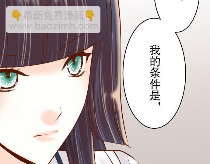 第21话 条件(1/3)-第22话