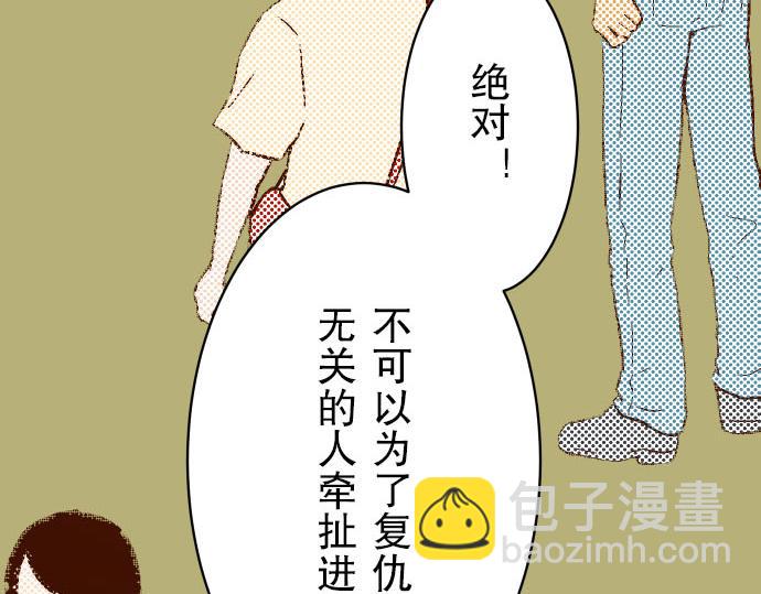 第21话 条件(1/3)-第22话