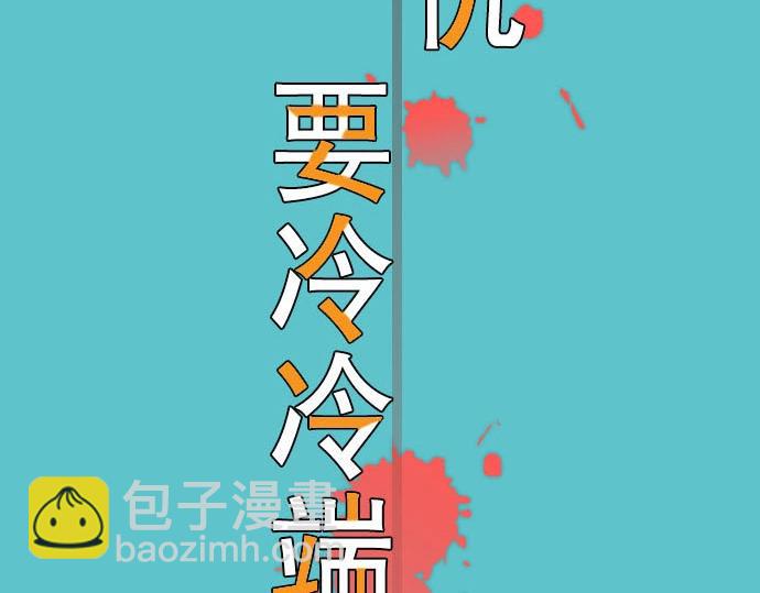 第25话 反应14