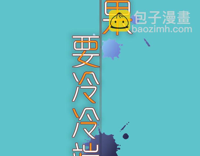 第261话 which one(1/3)-第268话