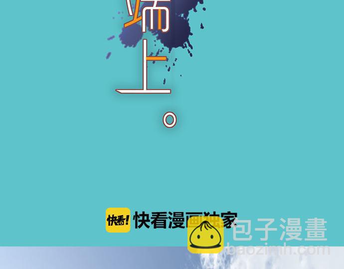 第261话 which one(1/3)-第268话