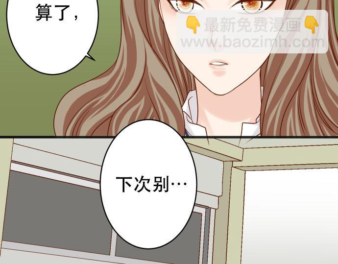 第261话 which one(1/3)-第268话