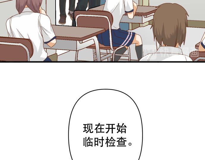 第261话 which one(1/3)-第268话