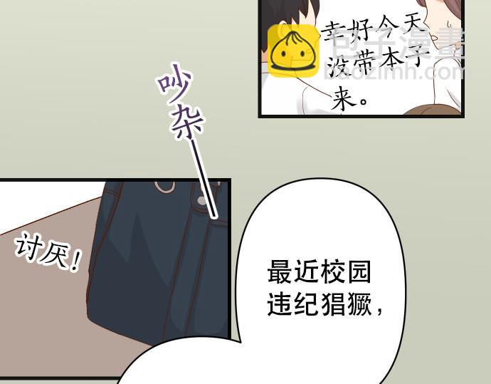 第261话 which one(1/3)-第268话
