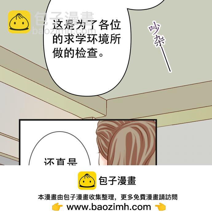 第261话 which one(1/3)-第268话