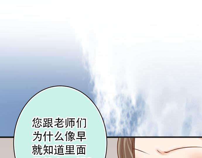 第263话 引导(1/2)-第270话