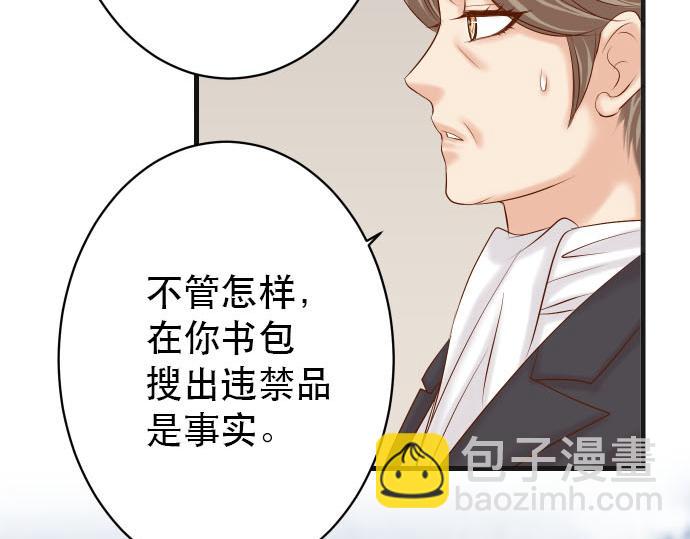 第263话 引导(1/2)-第270话