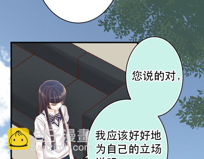 第263话 引导(1/2)-第270话