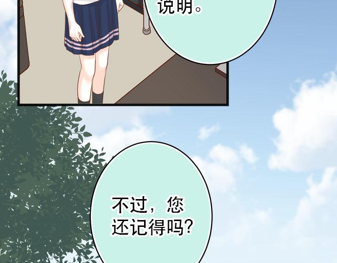 第263话 引导(1/2)-第270话