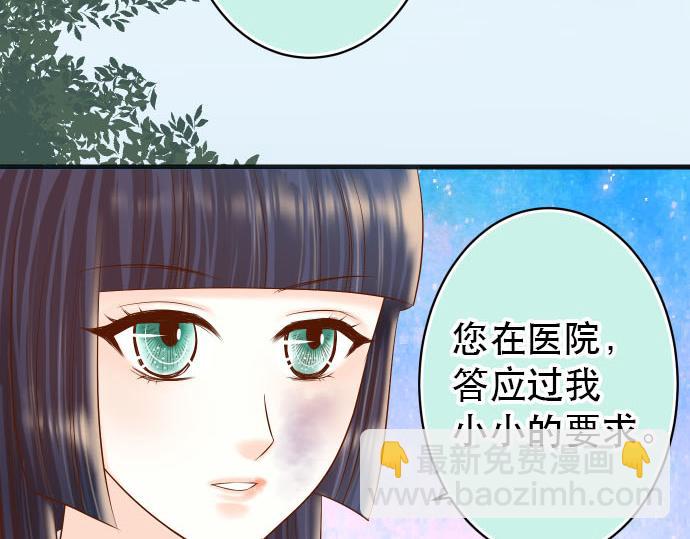 第263话 引导(1/2)-第270话