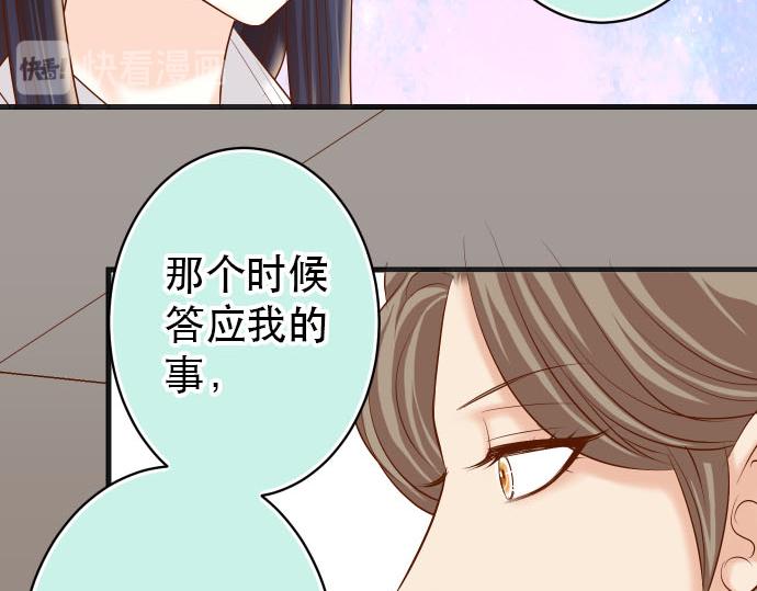 第263话 引导(1/2)-第270话