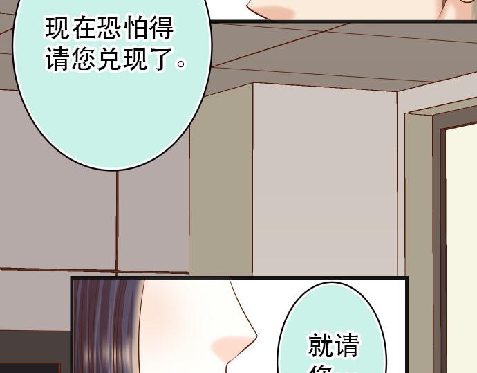 第263话 引导(1/2)-第270话