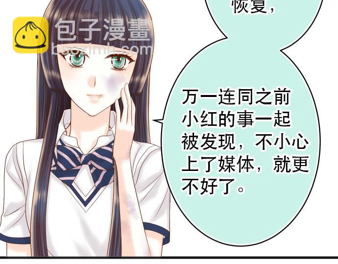 第263话 引导(1/2)-第270话